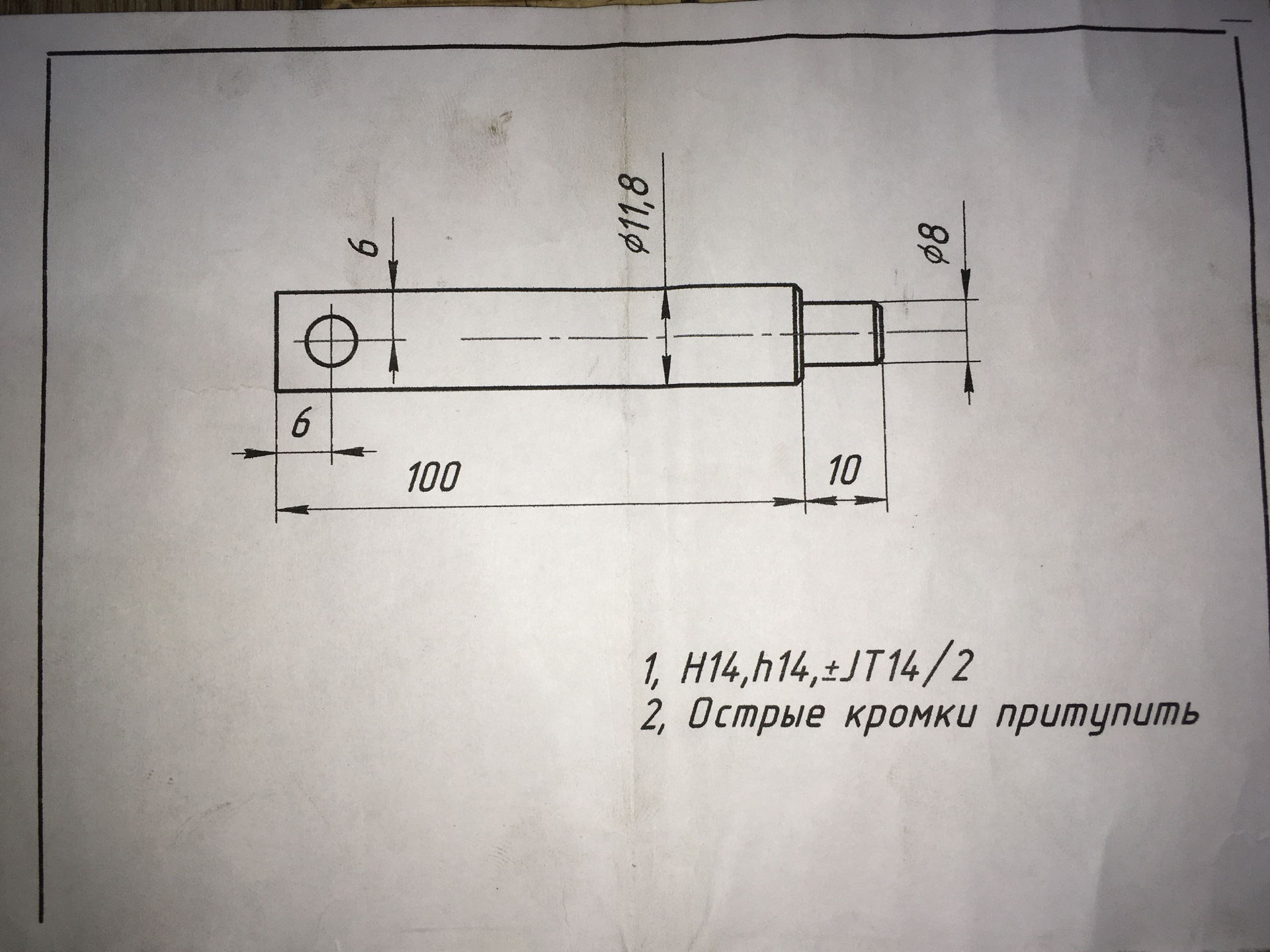 фиксатор коленвала к4м чертеж