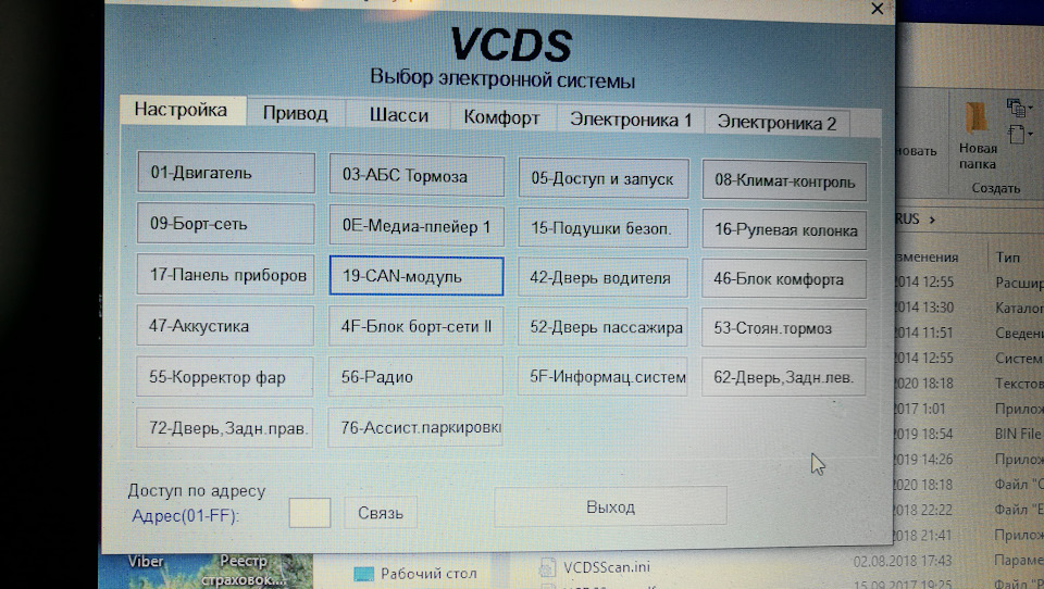 В рестайлинге 19 блок — Audi A6 Avant (C6)