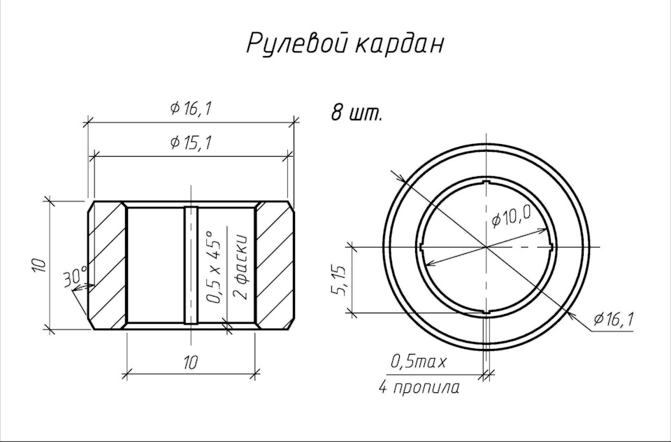 Втулка кпп калина чертеж