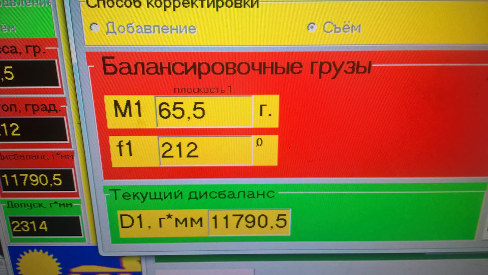 Поддон маховика уаз н о умз