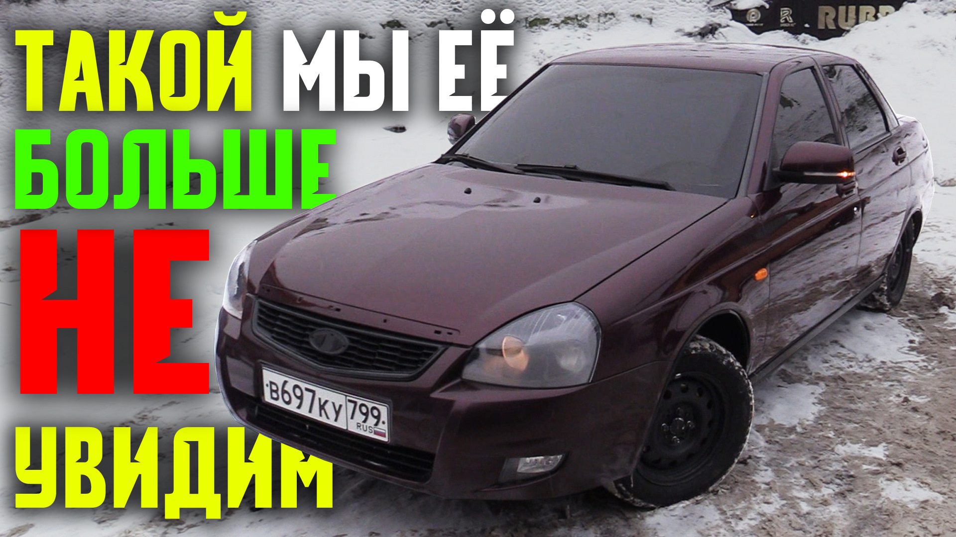 Lada Приора седан 1.6 бензиновый 2007 | Построй свое авто на DRIVE2