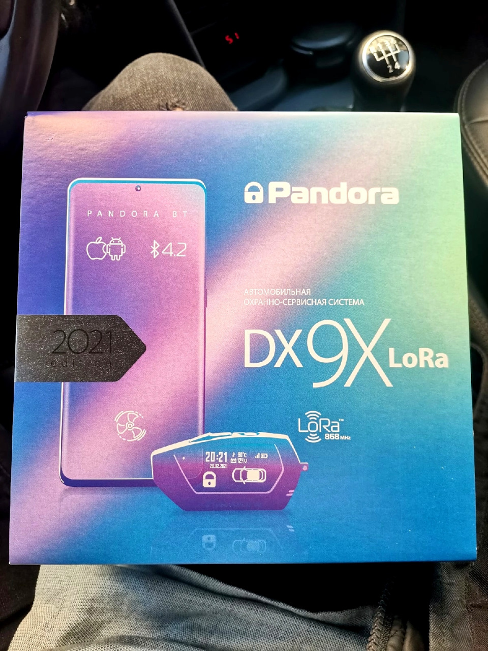 Сравнение pandora. Пандора dx9 Lora. Сигнализация pandora DX 9x Lora. Pandora DX 9x Lora реклама. Pandora DX 90 Lora.