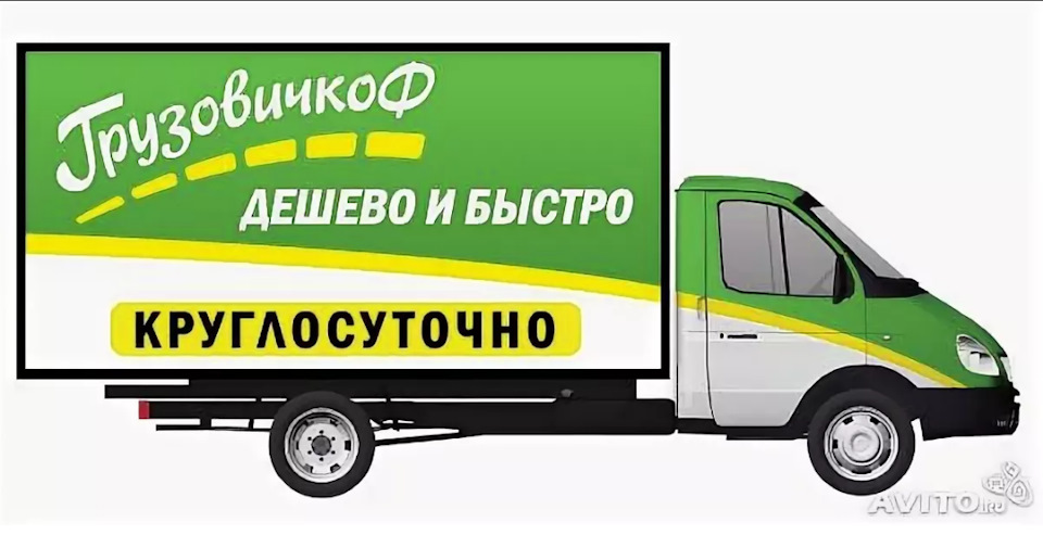 дистанционный привод кпп газель некст что это такое. Смотреть фото дистанционный привод кпп газель некст что это такое. Смотреть картинку дистанционный привод кпп газель некст что это такое. Картинка про дистанционный привод кпп газель некст что это такое. Фото дистанционный привод кпп газель некст что это такое