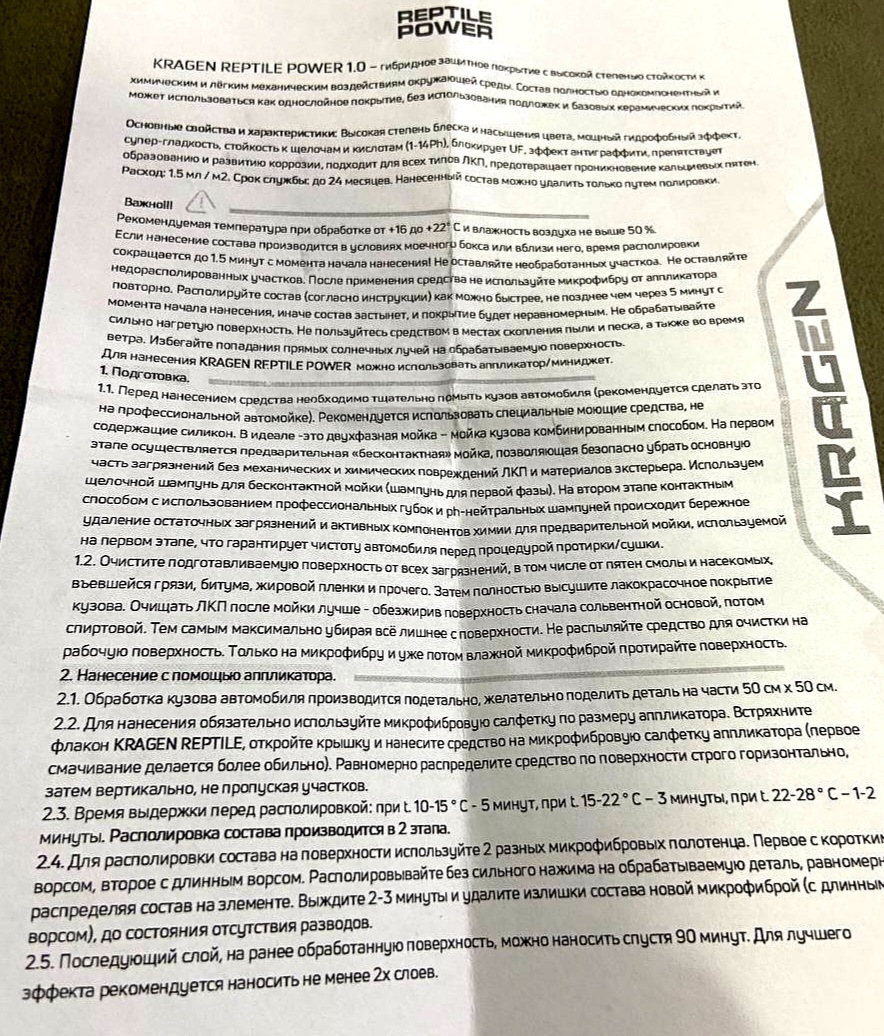 Фото в бортжурнале Opel Astra H