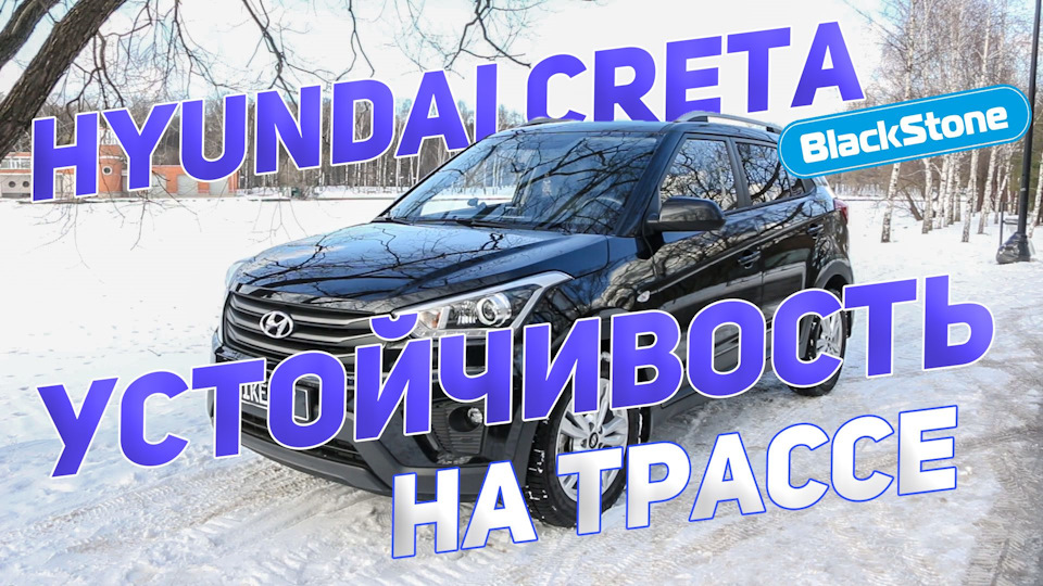 Установка пневмобаллонов на Hyundai Creta, взгляд с другой стороны ...