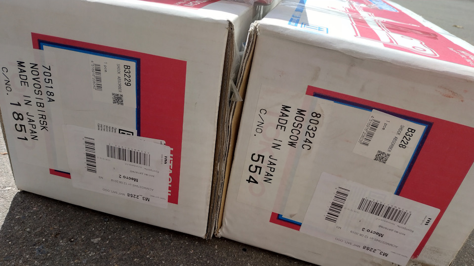 B3228 Стойка амортизационная газовая, передняя правая TOKICO | Запчасти ...