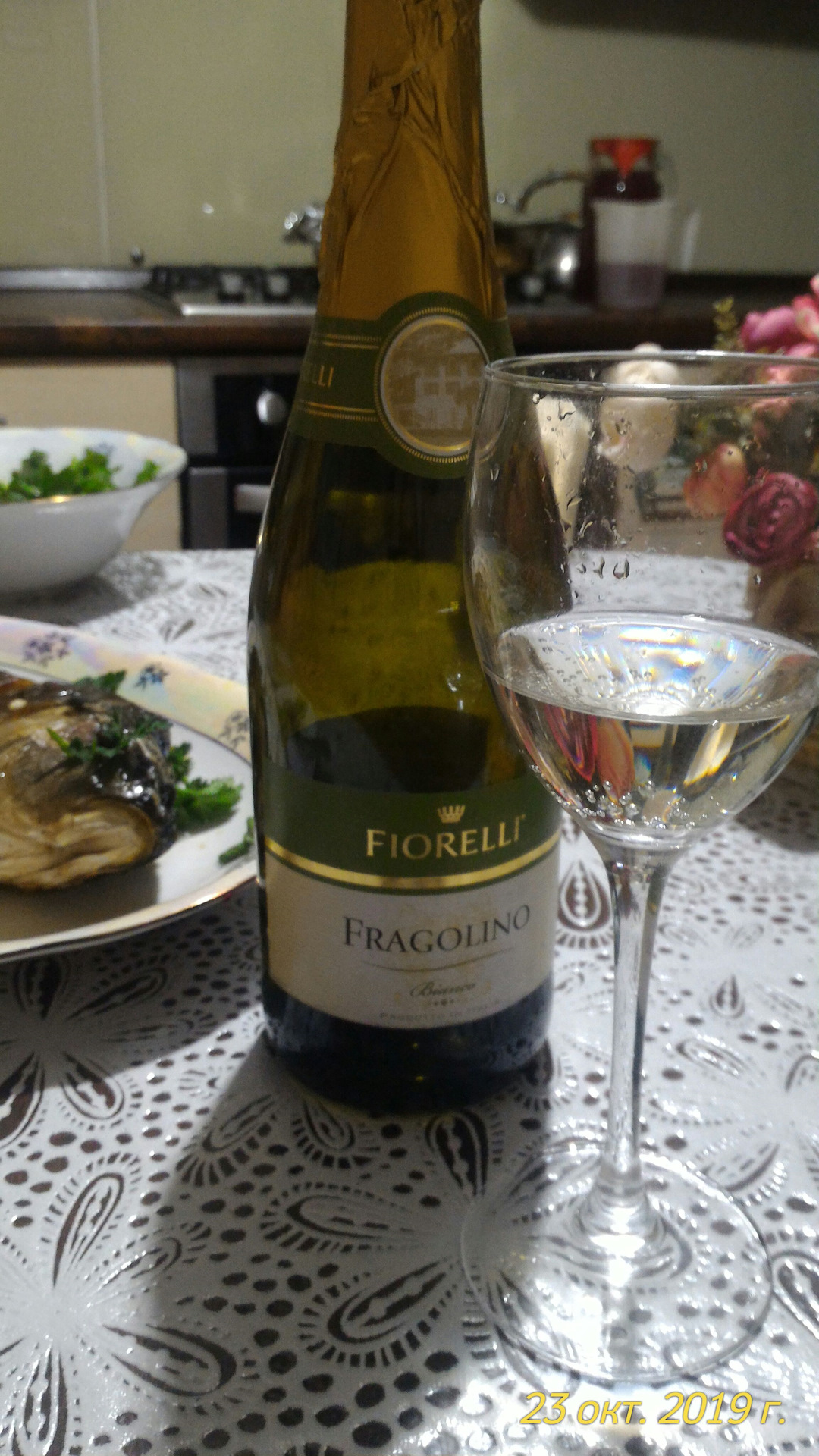 Fragolino FIORELLI — Сообщество «Food & Wine» на DRIVE2