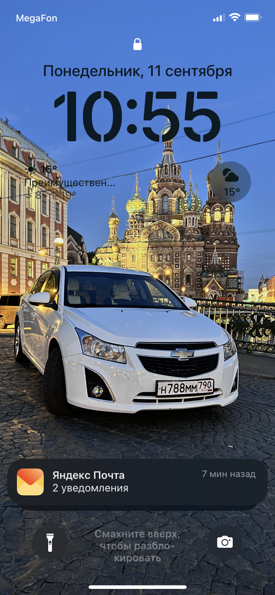 Продал Круз ради старого ведра) — Chevrolet Cruze (1G), 1,8 л, 2013 года |  продажа машины | DRIVE2