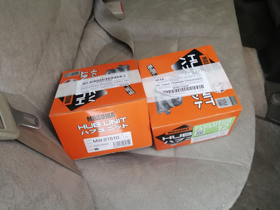 Фото в бортжурнале Nissan Bluebird Sylphy (G10). Запчасти на фото: MW21510