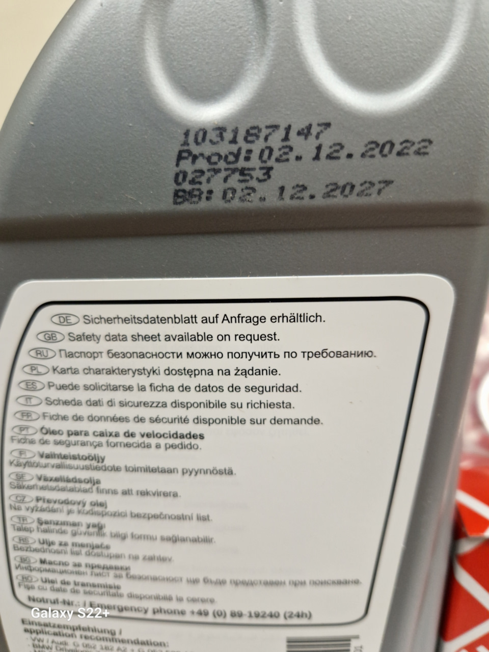 Фото в бортжурнале Volkswagen Tiguan (2G)