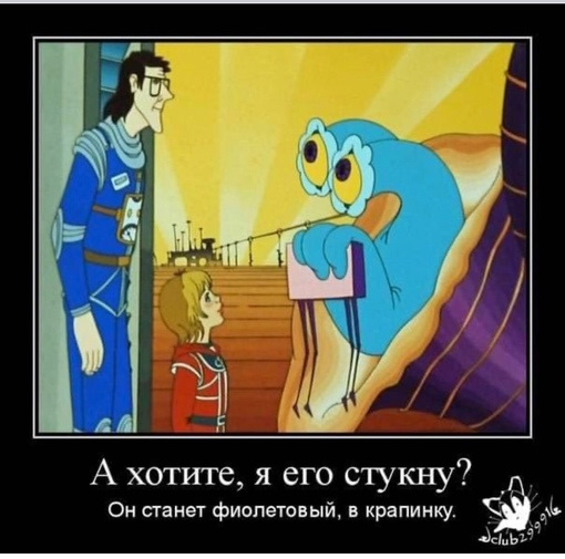 Сказал я, ударив по дудке. — Lada 2131