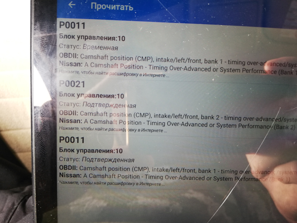 Тряска двигателя на холостых, ищем причину! Ну и понемногу о разных ...