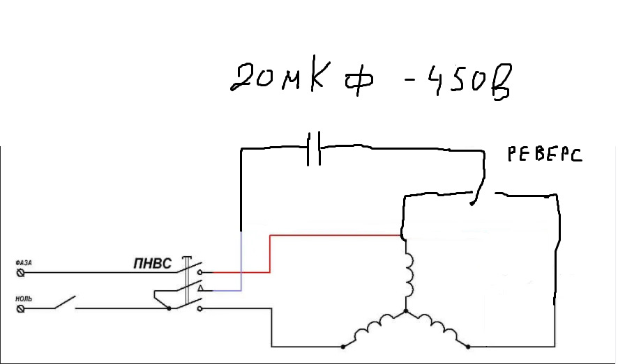 Иэ 9405 1у2 схема подключения