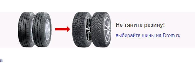 Dunlop winter maxx wm01 или wm02 в чем разница. Смотреть фото Dunlop winter maxx wm01 или wm02 в чем разница. Смотреть картинку Dunlop winter maxx wm01 или wm02 в чем разница. Картинка про Dunlop winter maxx wm01 или wm02 в чем разница. Фото Dunlop winter maxx wm01 или wm02 в чем разница