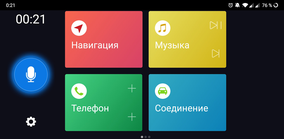 Как подключить смартфон к головному устройству джили атлас с яндекс авто. Смотреть фото Как подключить смартфон к головному устройству джили атлас с яндекс авто. Смотреть картинку Как подключить смартфон к головному устройству джили атлас с яндекс авто. Картинка про Как подключить смартфон к головному устройству джили атлас с яндекс авто. Фото Как подключить смартфон к головному устройству джили атлас с яндекс авто