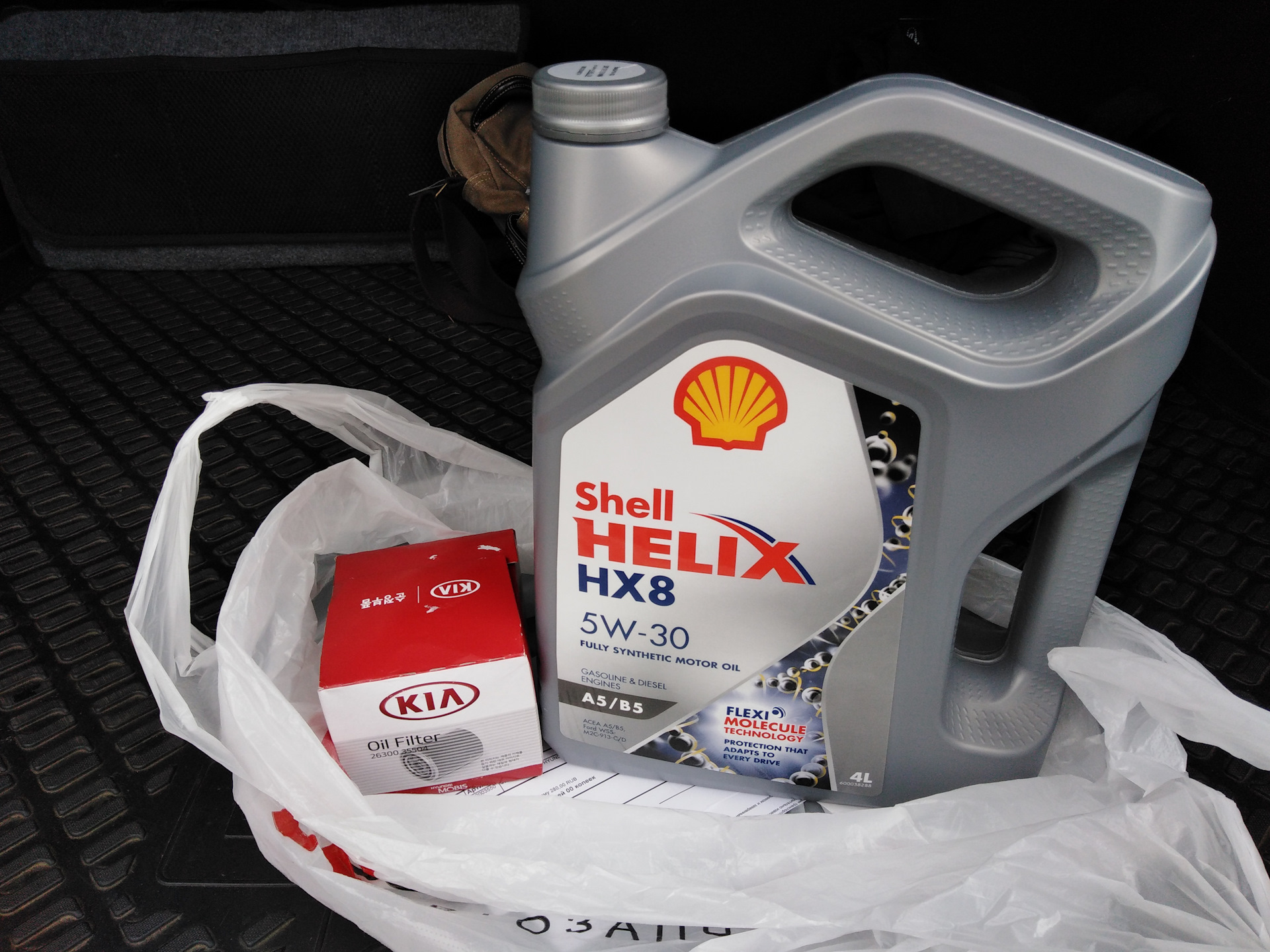 Shell hx8