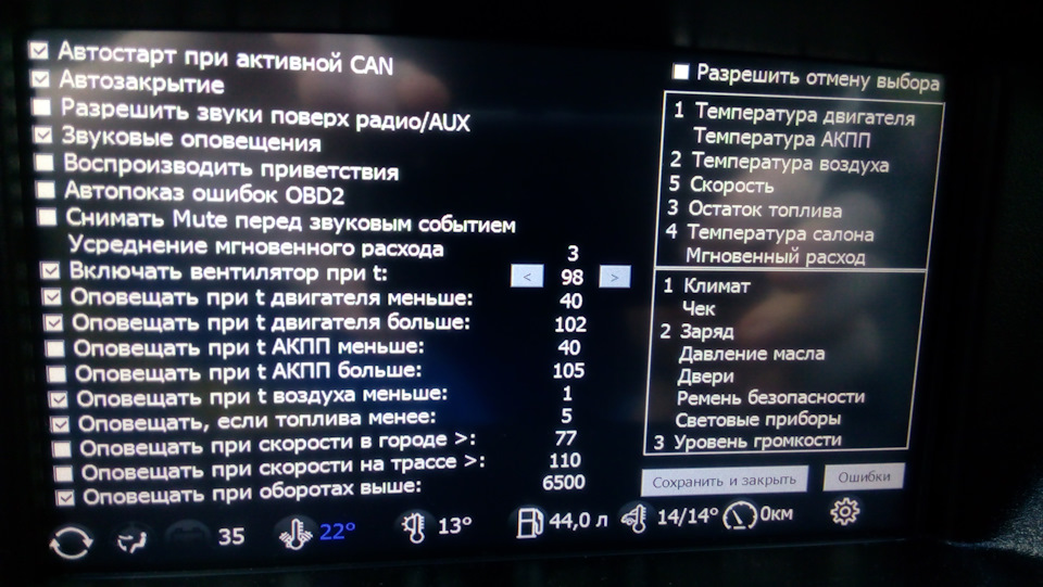 Баги и фичи калины. — Lada Калина 2 Спорт, 1,6 л, 2017 года ...