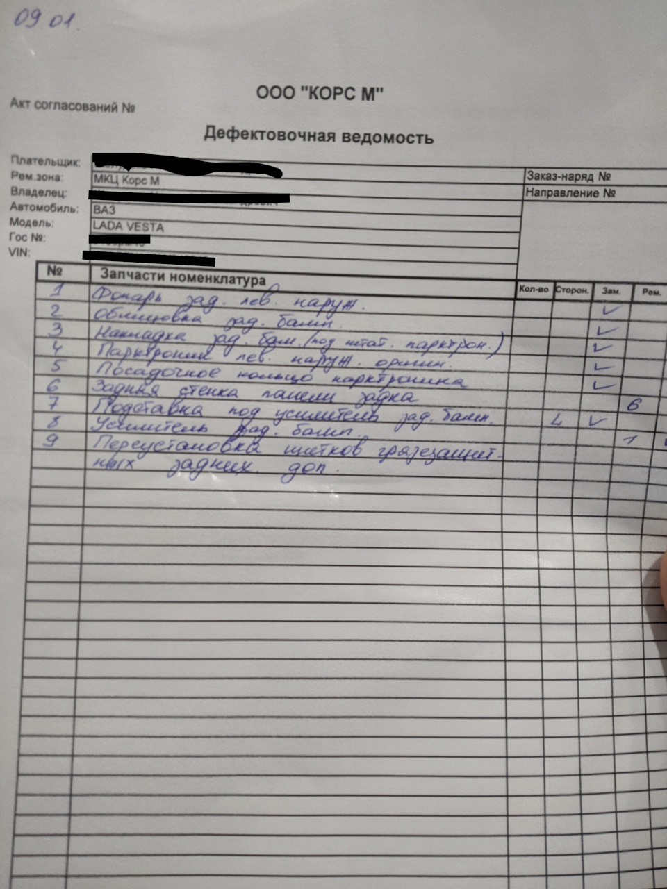 Врезалась в машину а он починил бампер. Смотреть фото Врезалась в машину а он починил бампер. Смотреть картинку Врезалась в машину а он починил бампер. Картинка про Врезалась в машину а он починил бампер. Фото Врезалась в машину а он починил бампер