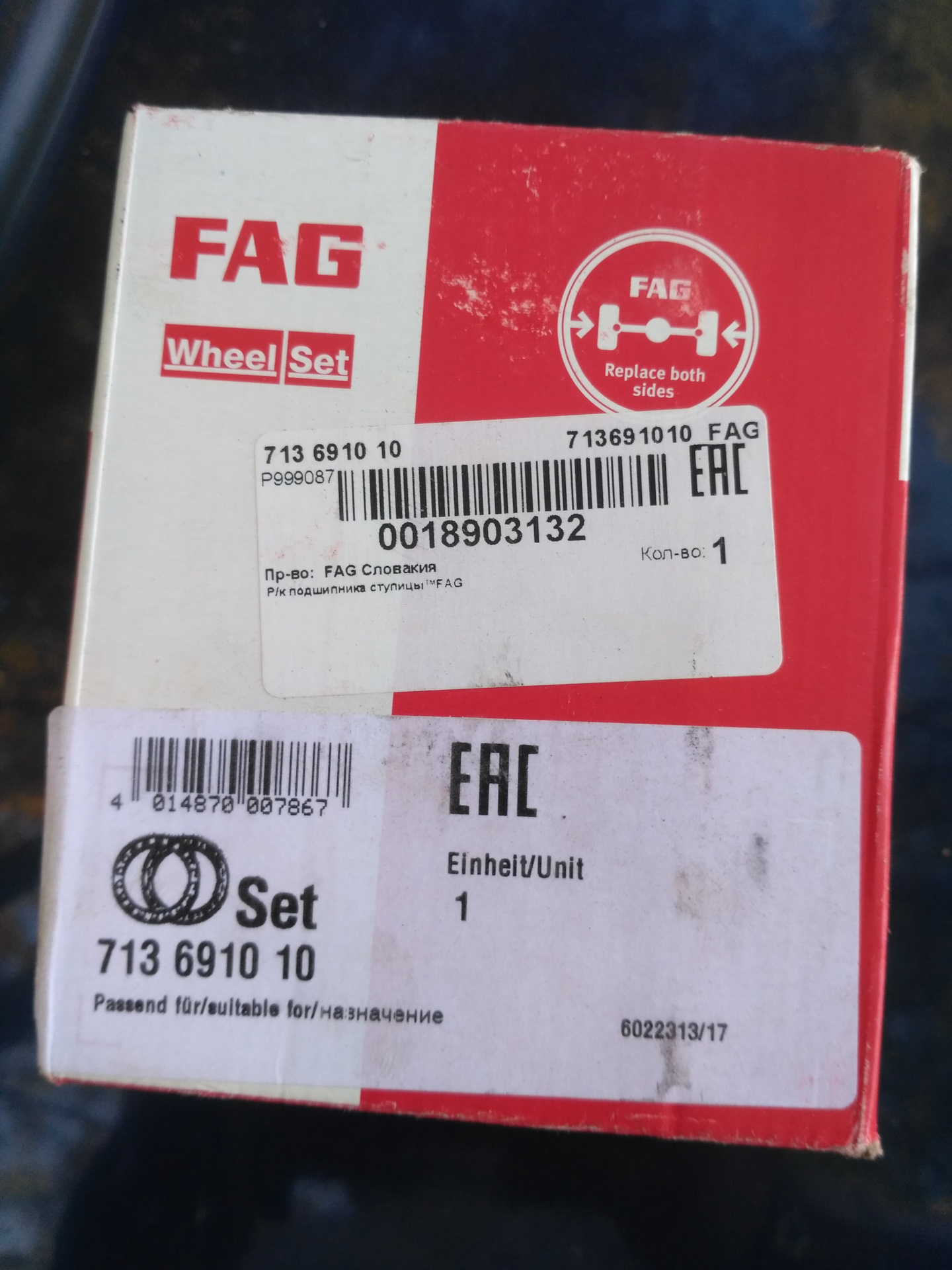 Вазотормоза. ч.2 (Подшипники) — ЗАЗ 1103, 1,2 л, 2007 года | тюнинг ...