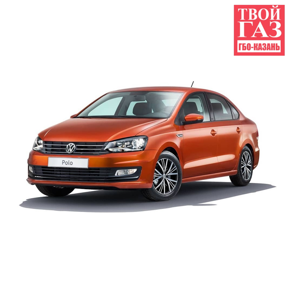 Установка ГБО на Volkswagen Polo 1.6 в Казани — Единый Газовый Сервис «Твой  Газ» на DRIVE2