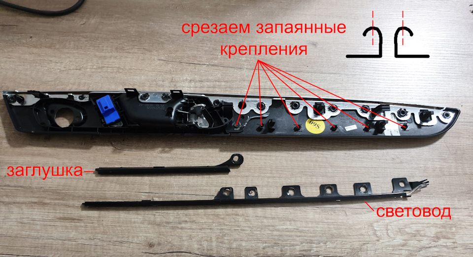 Как сделать атмосферную подсветку в авто. Смотреть фото Как сделать атмосферную подсветку в авто. Смотреть картинку Как сделать атмосферную подсветку в авто. Картинка про Как сделать атмосферную подсветку в авто. Фото Как сделать атмосферную подсветку в авто