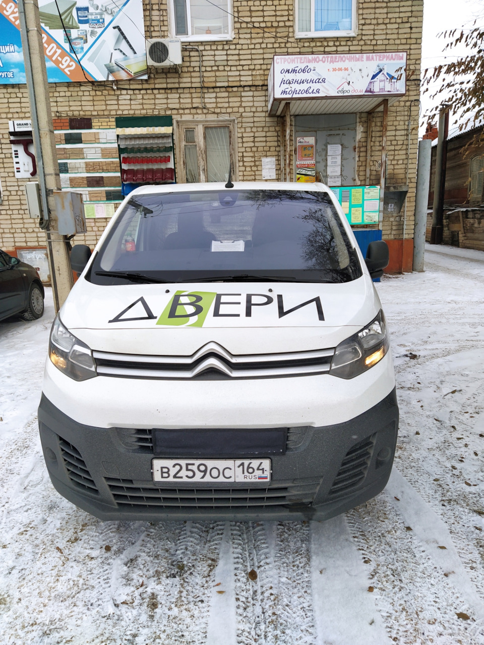 Баннер на колесах))) — Citroen Jumpy (3G), 2 л, 2017 года | фотография |  DRIVE2