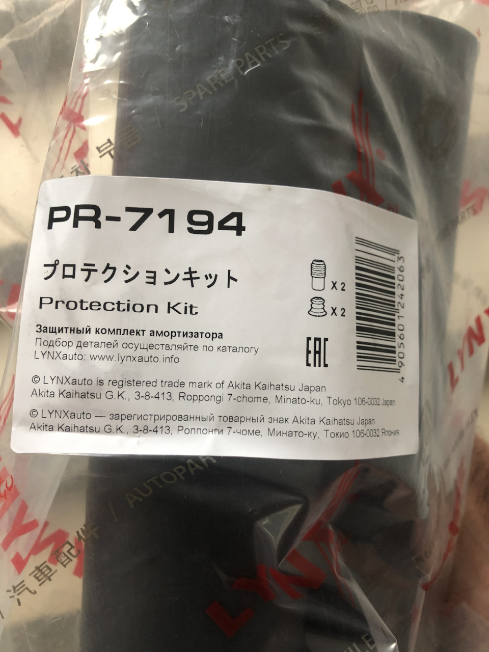 Замена отбойников задних амортизаторов — Skoda Octavia A7 Mk3, 1,4 л ...