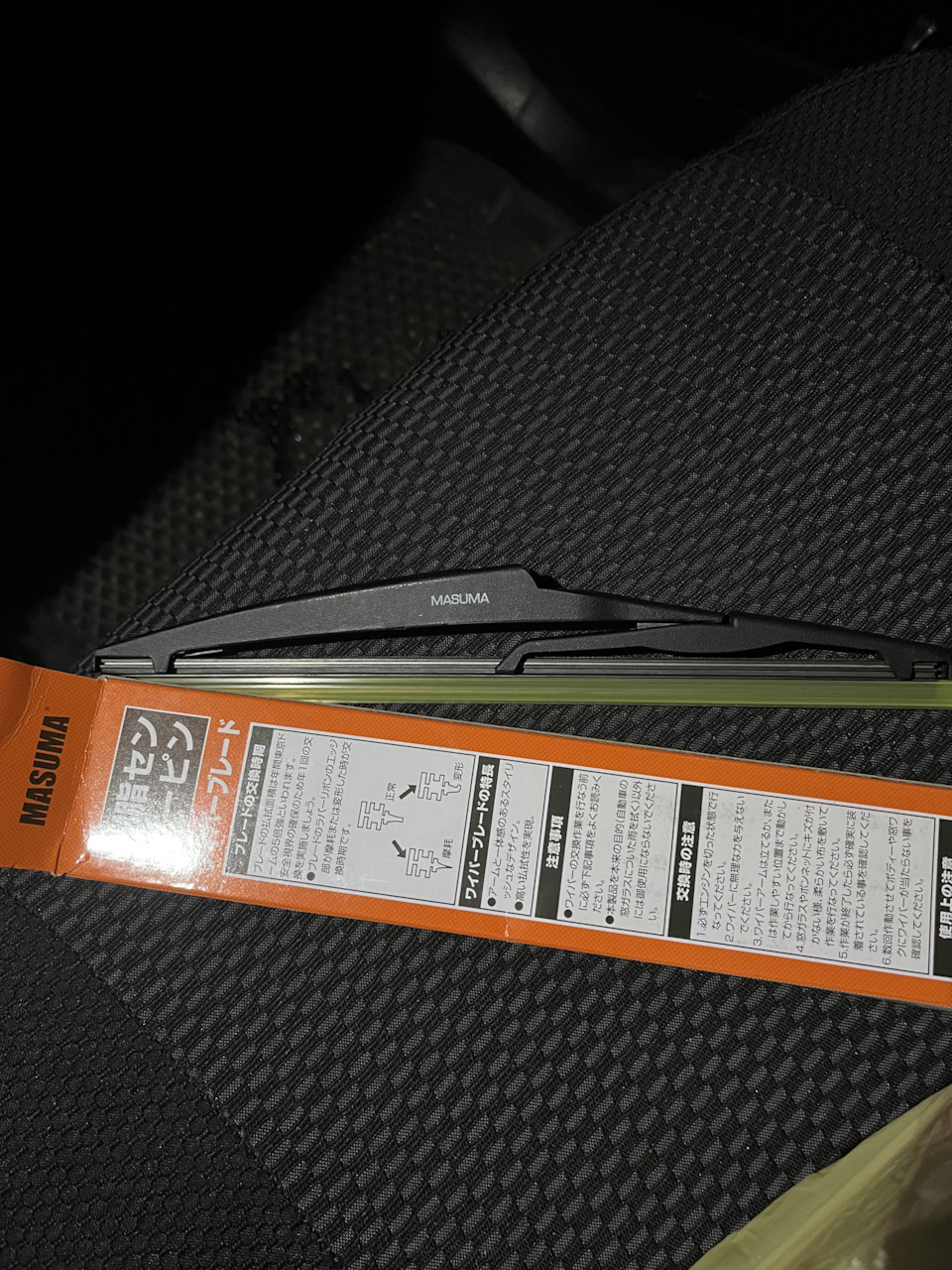 Фото в бортжурнале Toyota RAV4 (IV)