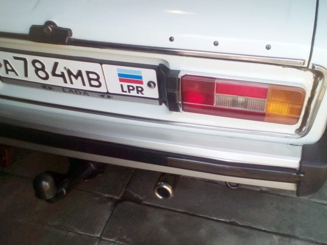 Задняя буксировочная петля своими руками — Lada 21063, 1,6 л, 1986 года ...