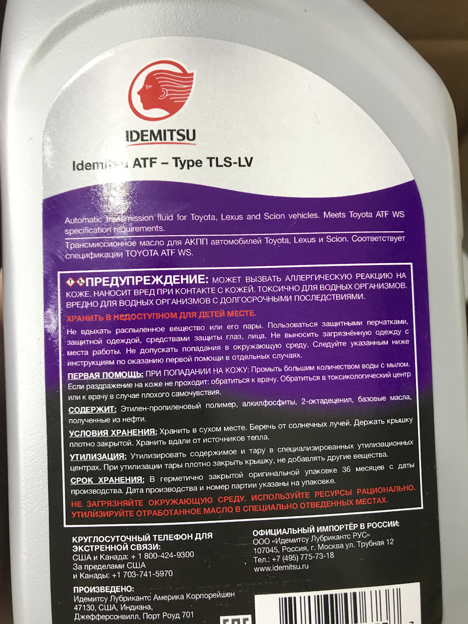 Фото в бортжурнале Toyota Land Cruiser Prado 120-series. Запчасти на фото: 1703741