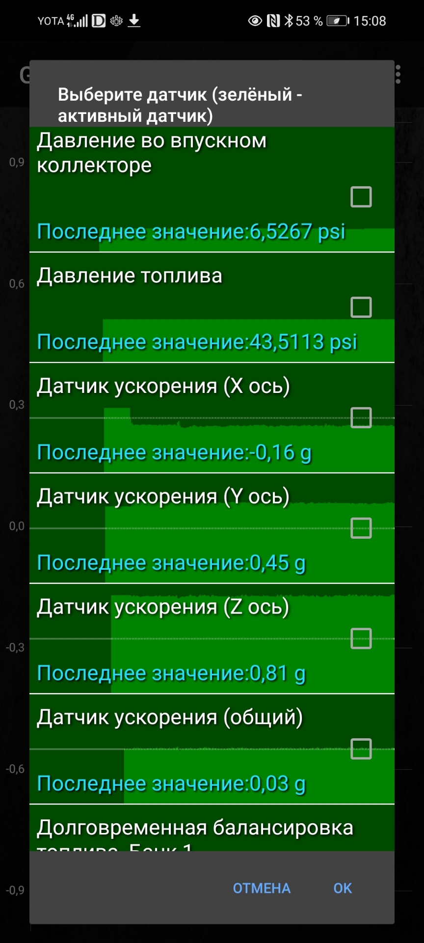 Плохой запуск на холодную и большой расход топлива — Lada 2114, 1,6 л ...