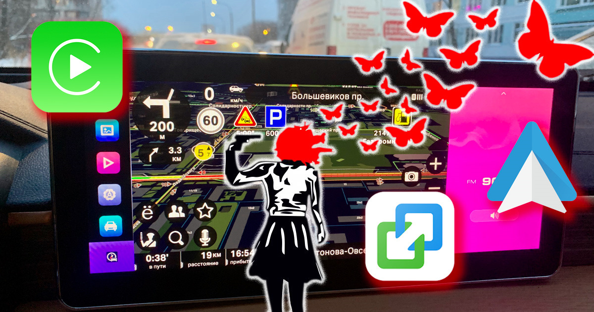Видео приложения для карплей. Приложение карплей андроид. CARPLAY зеркало. Какие приложения доступны в карплей болеро. Корелло Коннект для далйни.