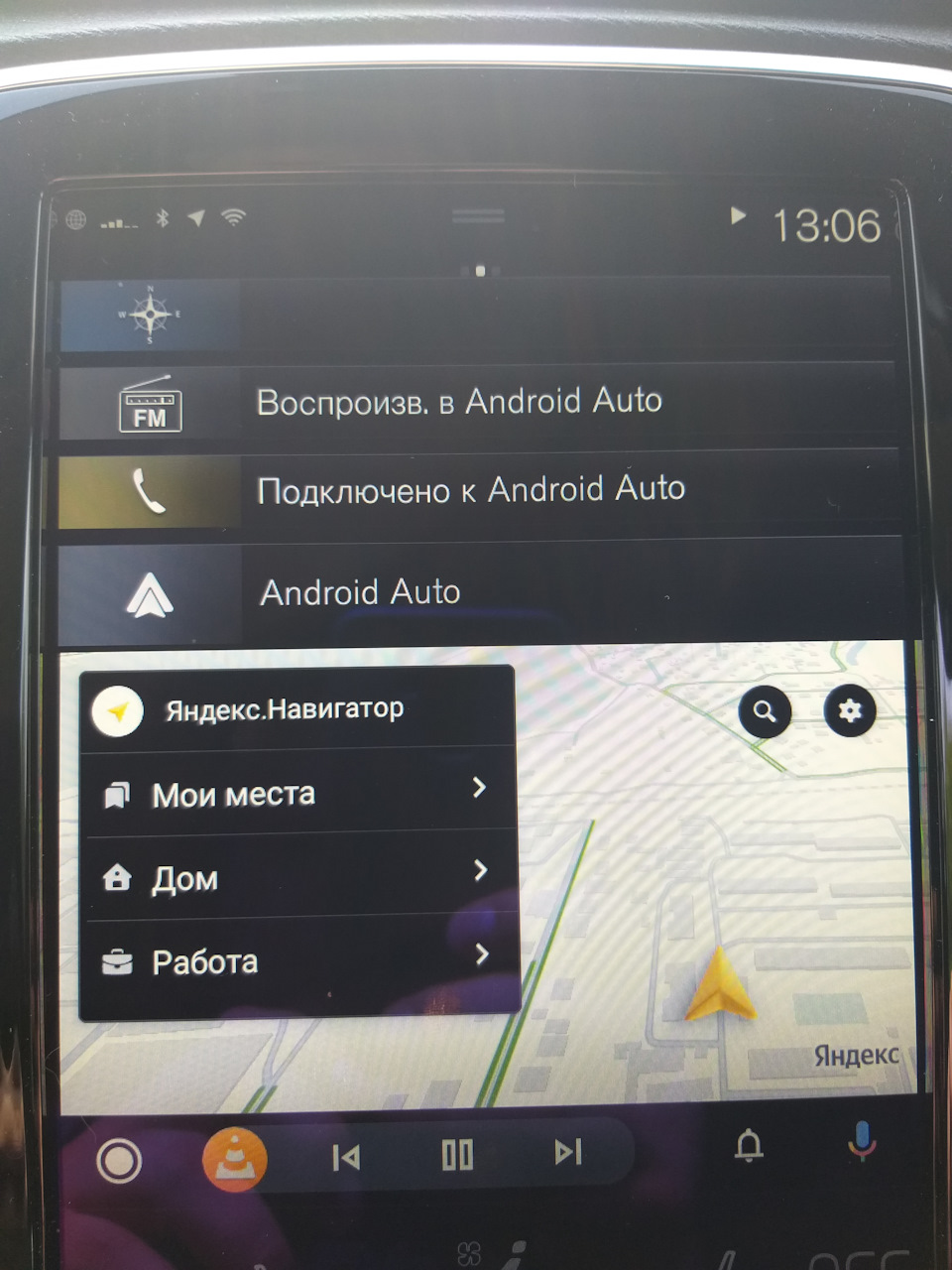 Так сказать поддавшись тренду. AndroidAuto и Яндекс — Volvo XC90 (2G), 2 л,  2016 года | аксессуары | DRIVE2