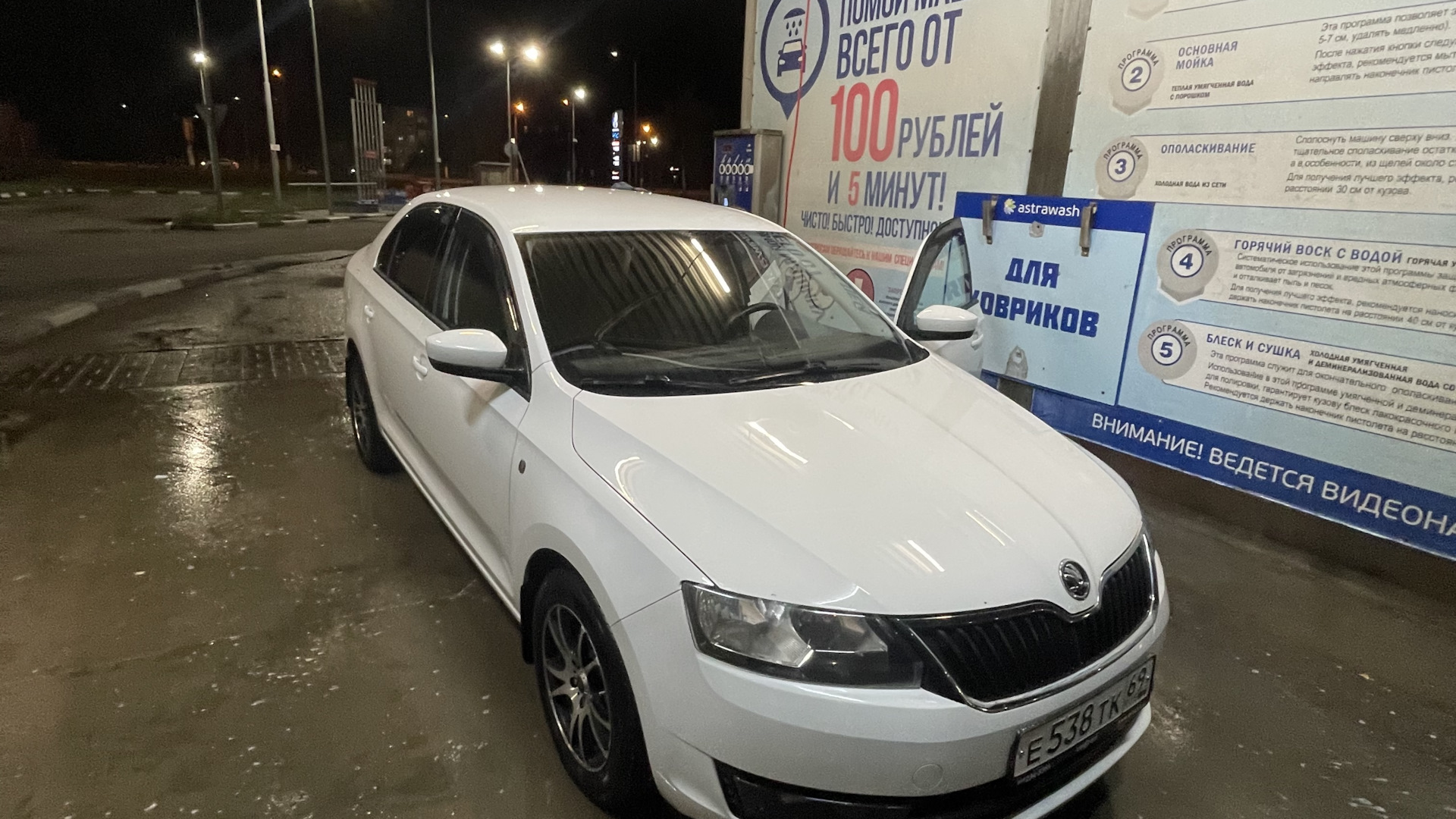 Skoda Rapid (1G) 1.4 бензиновый 2015 | на DRIVE2