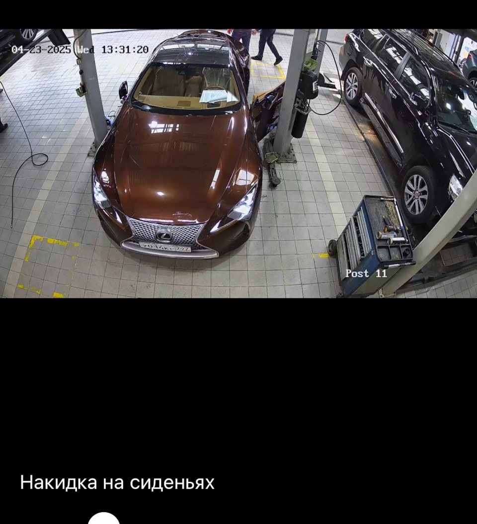Фото в бортжурнале Lexus LC 500