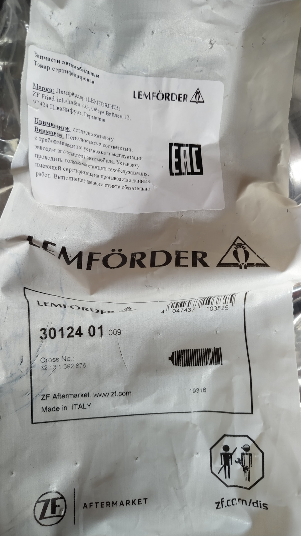 LEMFOERDER. 30124 01 2шт. 10$ — BMW 5 series (E39). Запчасти на фото: 3012401