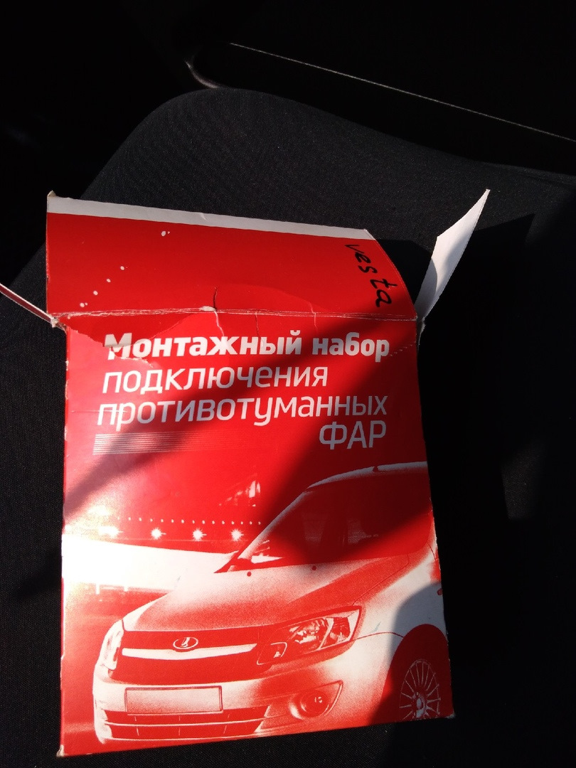 Противотуманные фары на ниву урбан. — Lada 4x4 3D, 1,8 л, 2018 года |  тюнинг | DRIVE2