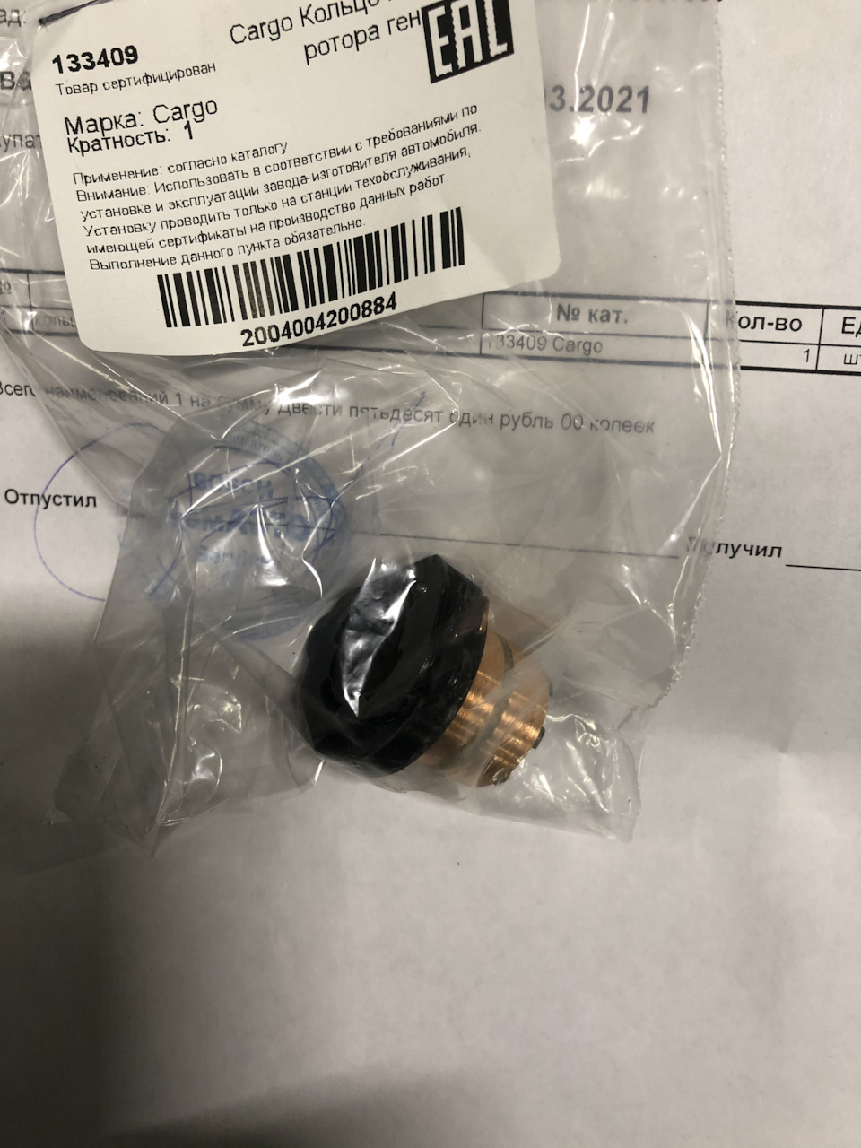 Ремонт генератора Мазда 323(BF) — Mazda 323 III, 1,5 л, 1986 года ...