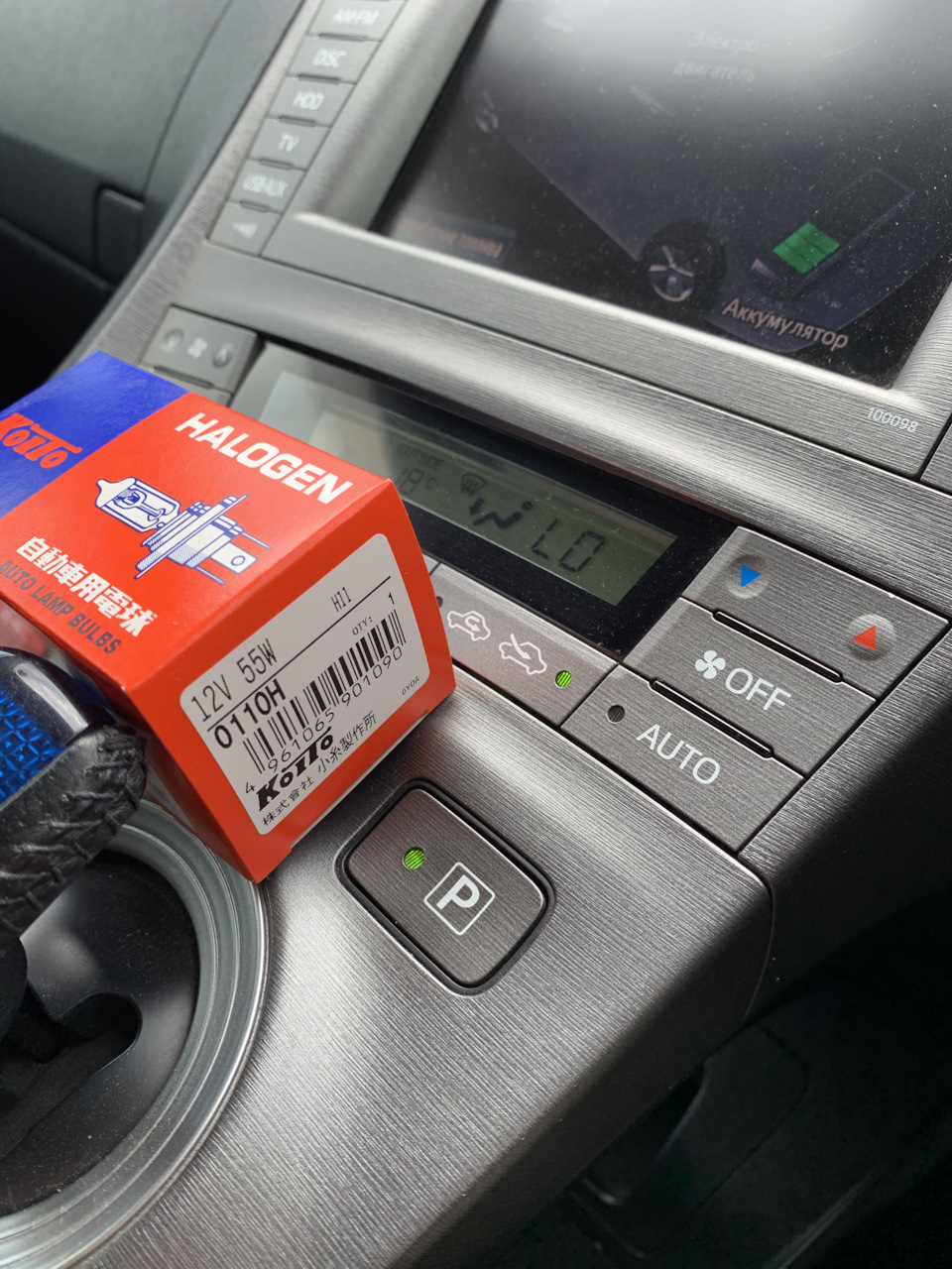 Замена лампочки противотуманки — Toyota Prius (30), 1,8 л, 2010 года ...