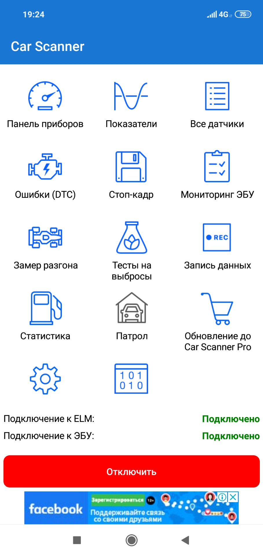 Как самостоятельно посмотреть растяжение цепи? — Nissan Patrol (Y62), 5 ...