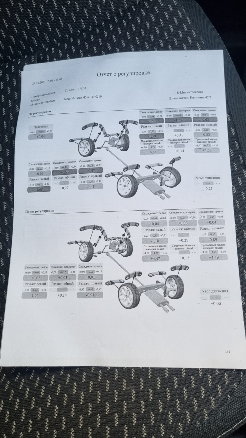Как я собирался поменять вариатор, а вместо этого поменял почти всё ...