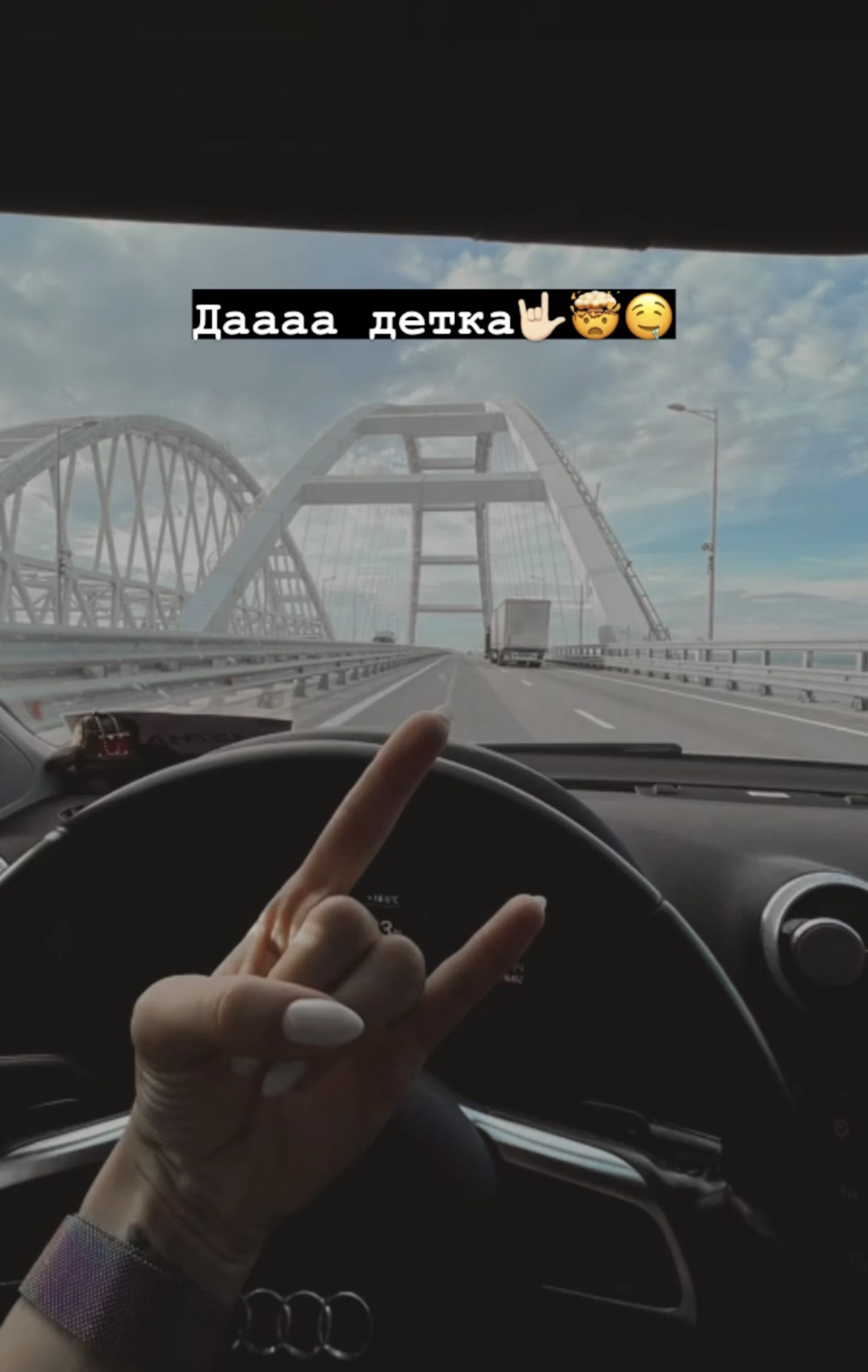 Поездка в Крым🤩 — DRIVE2