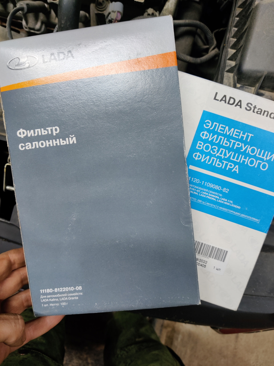 11180812201008 Фильтр салонный LADA | Запчасти на DRIVE2