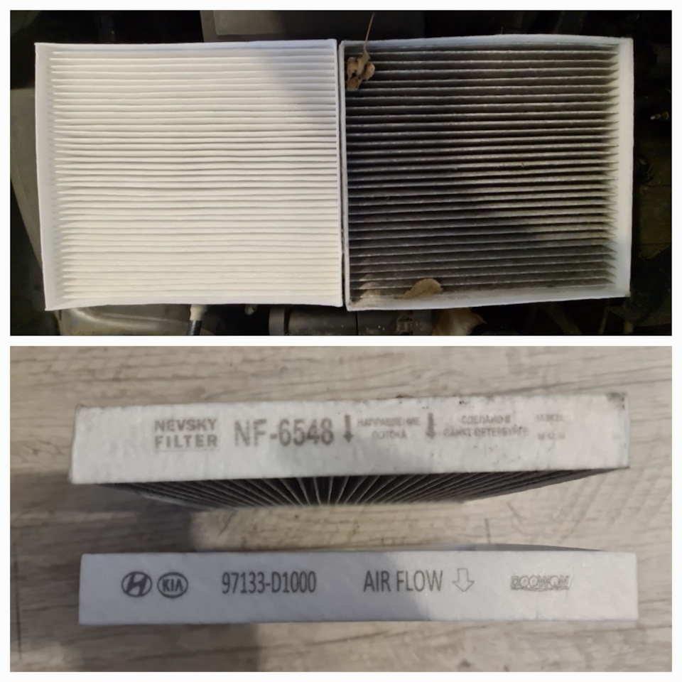 Фото в бортжурнале KIA Rio X-Line. Запчасти на фото: NF6548, 97133D1000