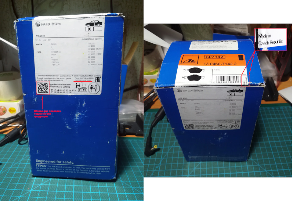 Запчасти на фото: 633082, 13046071422, 200302, 200012. Фото в бортжурнале Ford Fusion