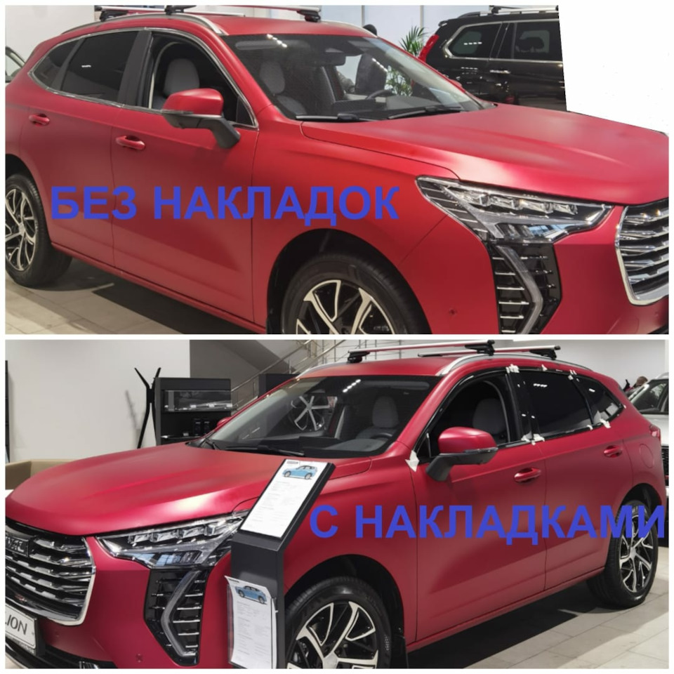 Антихром на Haval Jolion — Haval Dargo, 2 л, 2022 года | аксессуары ...