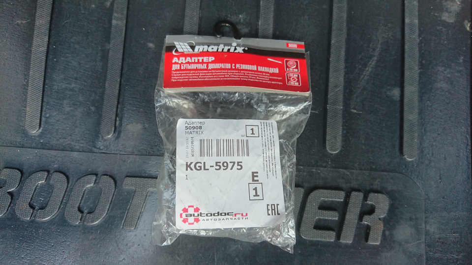 Фото в бортжурнале Chevrolet Niva (1G)