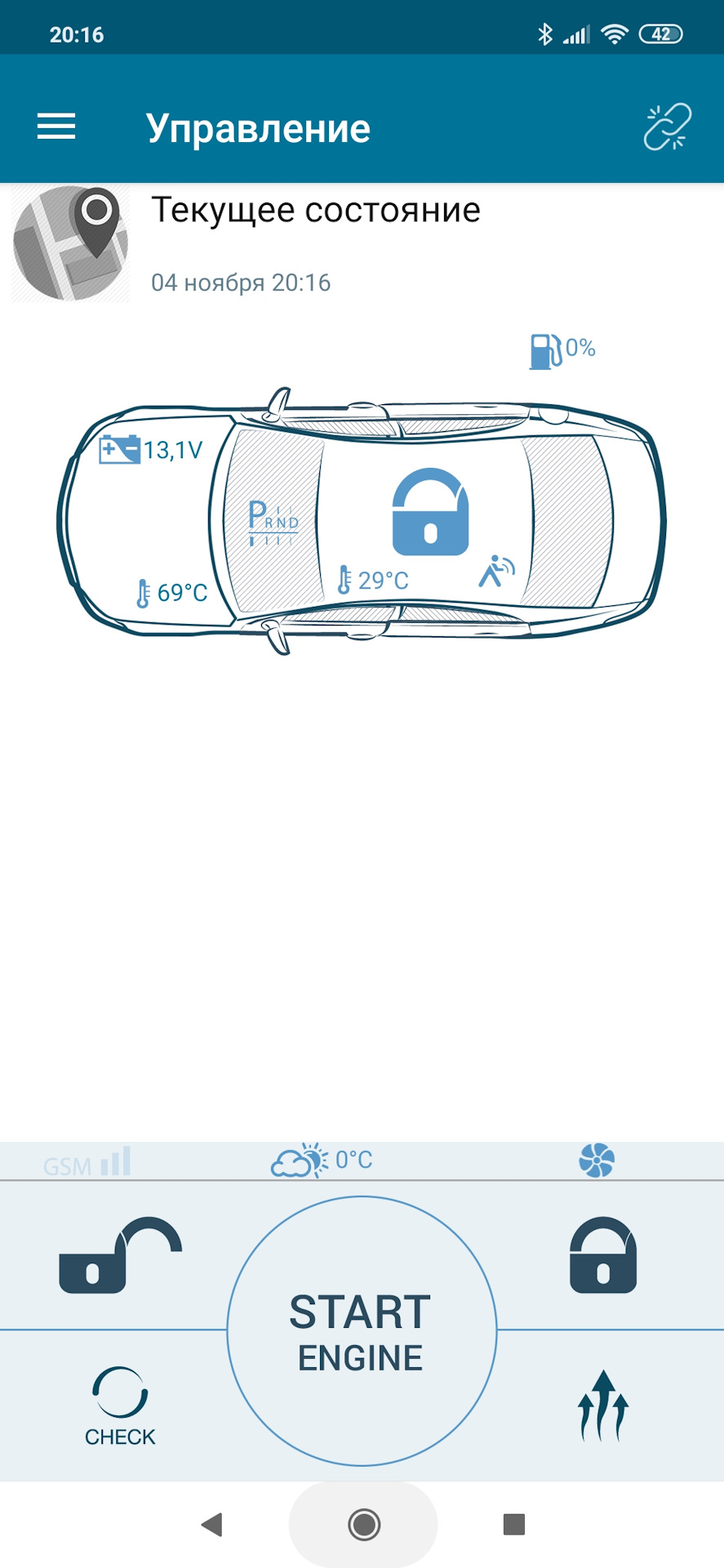 Установка сигнализации Pandora DX-9X — Hyundai Solaris, 1,6 л, 2011 года |  аксессуары | DRIVE2