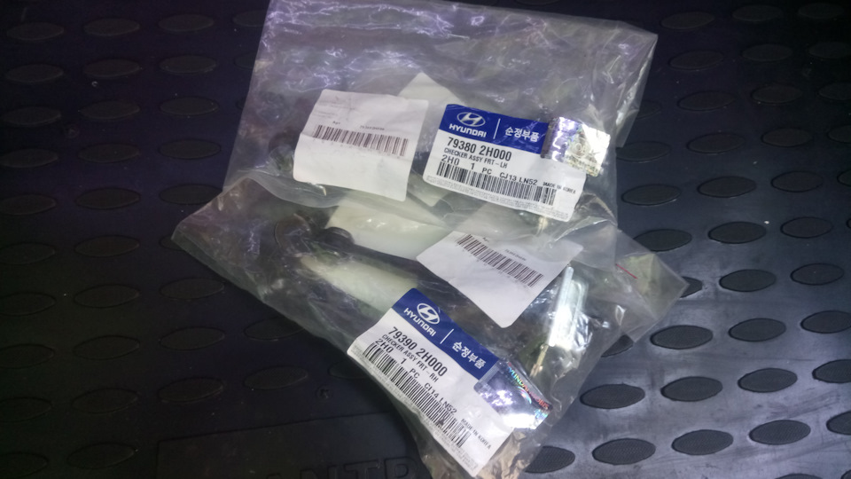 Фото в бортжурнале Hyundai Elantra (4G). Запчасти на фото: 793802H000, 793902H000