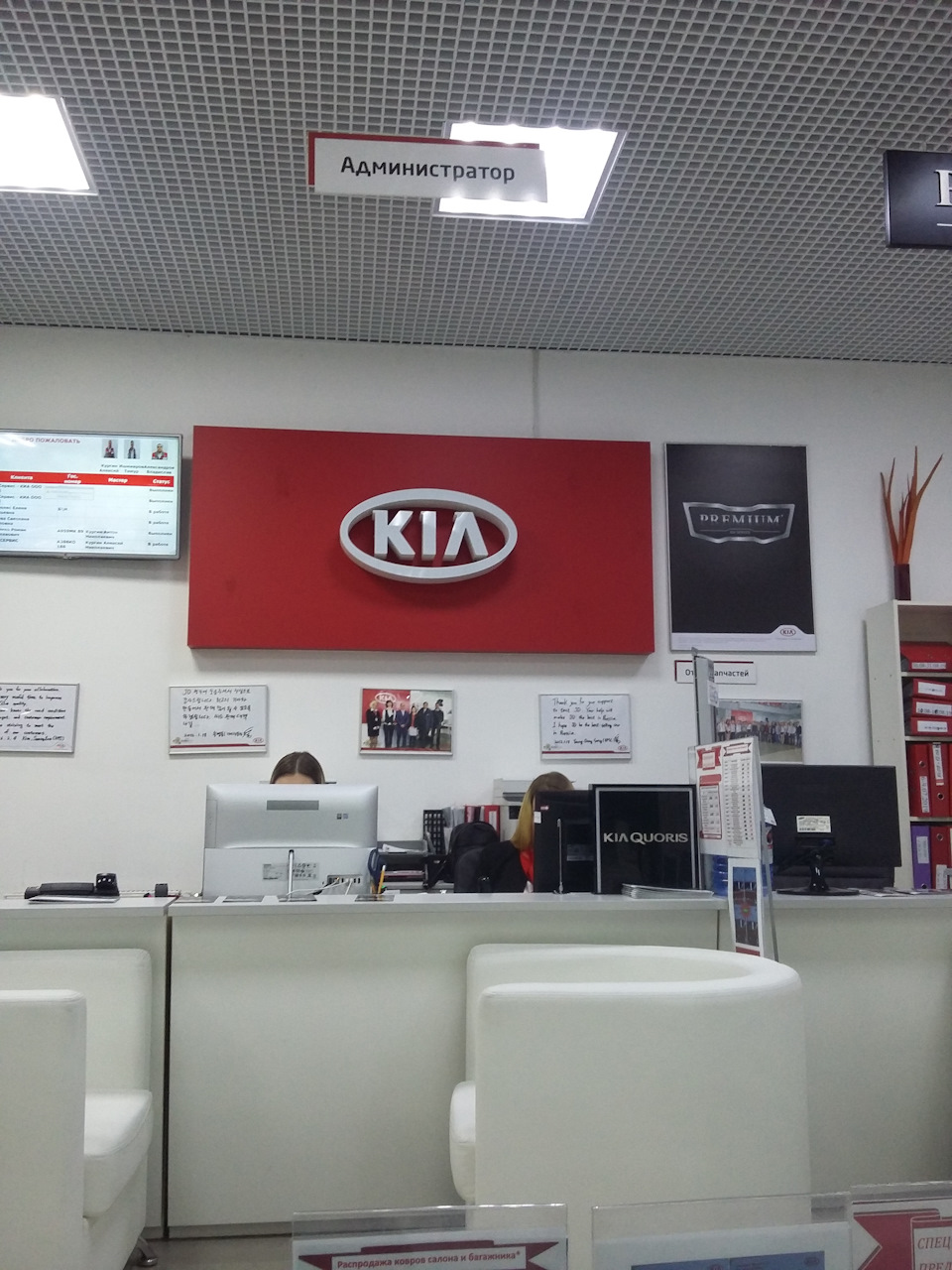 ТО-2 Или Халатности Официалов — KIA Sorento (2G), 2,4 л, 2017 года ...